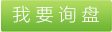 圓形真空干燥機真空耙式干燥機，耙式真空干燥機，江蘇優(yōu)質(zhì)企業(yè)生產(chǎn)真空耙式干燥機，常州市惠揚干燥制粒設(shè)備有限公司 